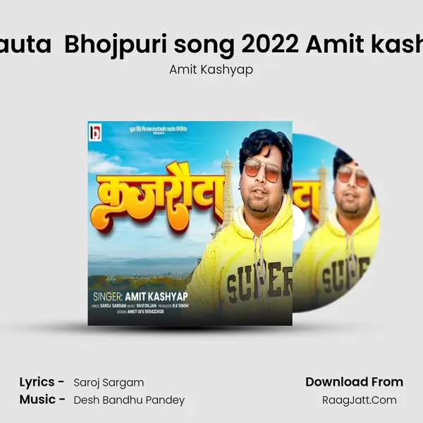 Kajrauta  Bhojpuri song 2022 Amit kashyap mp3 song