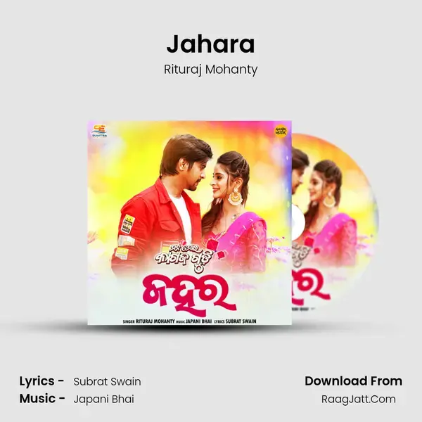 Jahara mp3 song