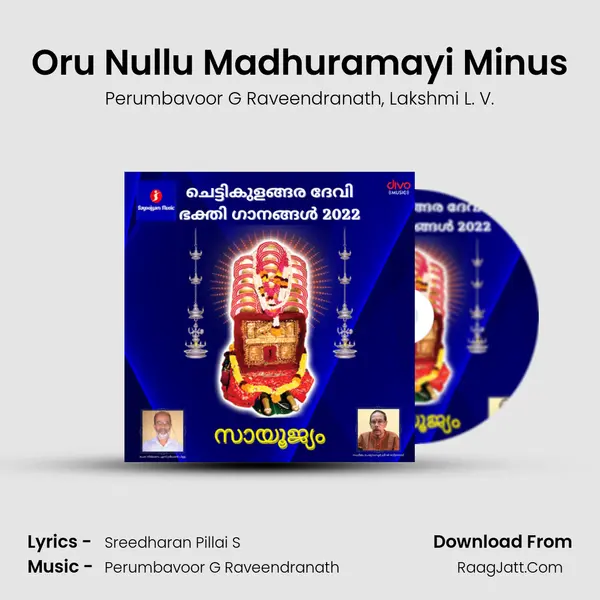 Oru Nullu Madhuramayi Minus mp3 song