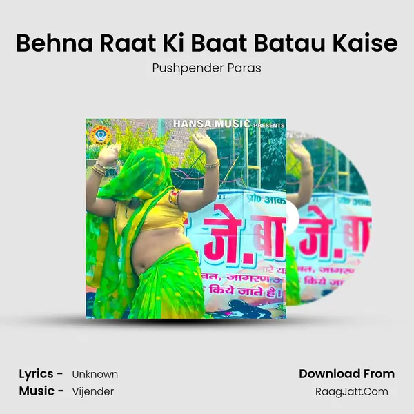 Behna Raat Ki Baat Batau Kaise Song mp3 | Pushpender Paras