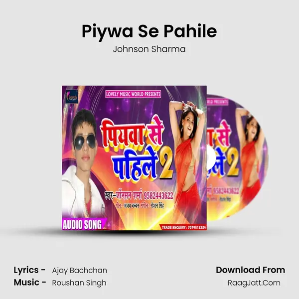 Piywa Se Pahile mp3 song