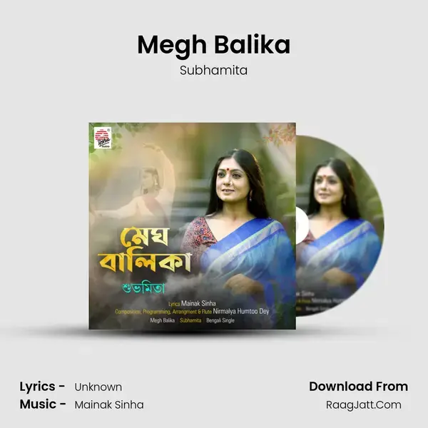 Megh Balika mp3 song