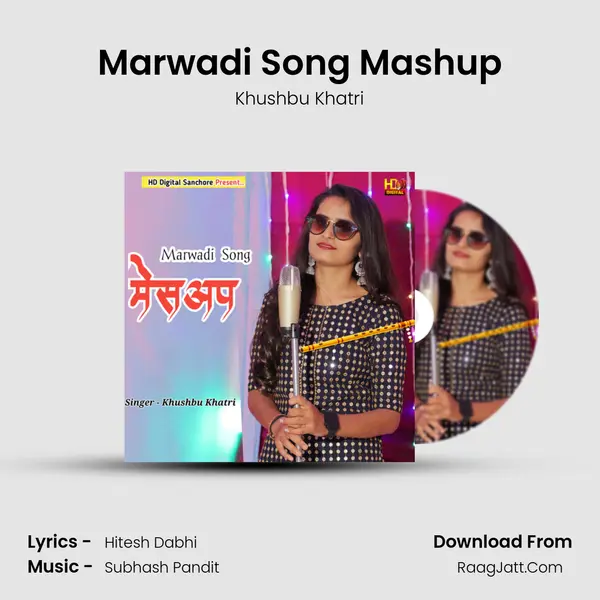 Marwadi Song Mashup mp3 song