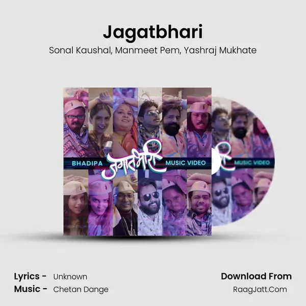 Jagatbhari mp3 song