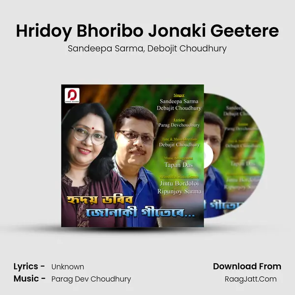 Hridoy Bhoribo Jonaki Geetere mp3 song