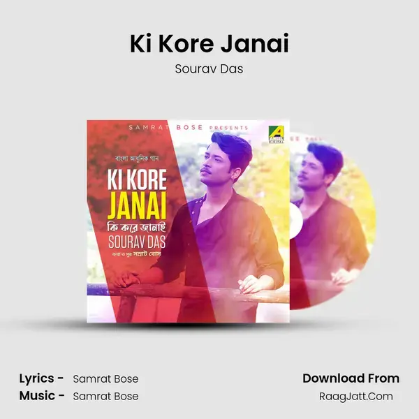 Ki Kore Janai mp3 song