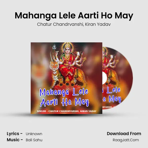 Mahanga Lele Aarti Ho May mp3 song