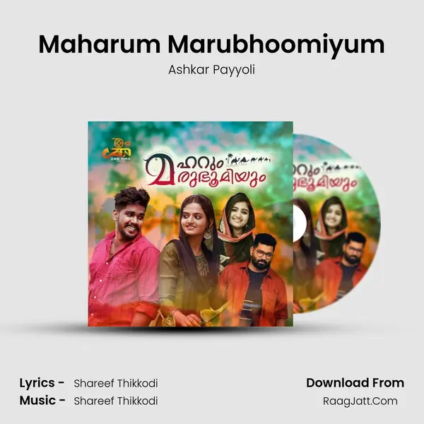 Maharum Marubhoomiyum mp3 song