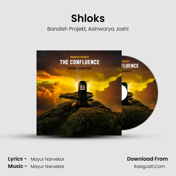 Shloks mp3 song