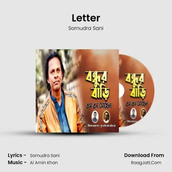 Letter mp3 song