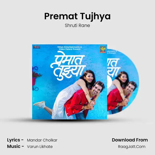 Premat Tujhya mp3 song