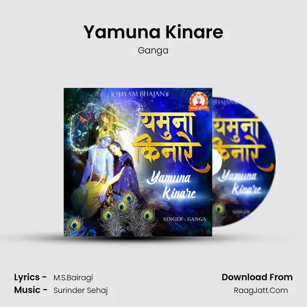 Yamuna Kinare mp3 song