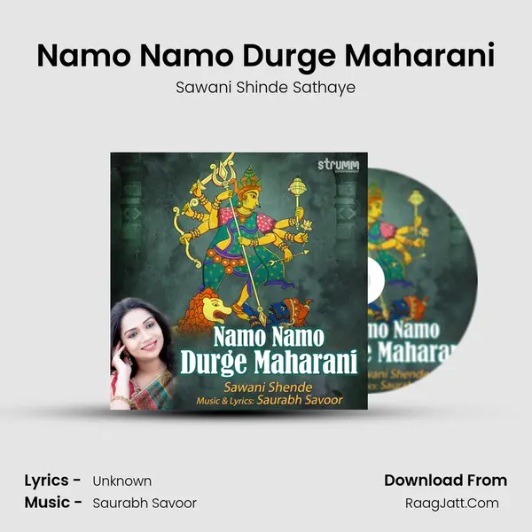 Namo Namo Durge Maharani mp3 song