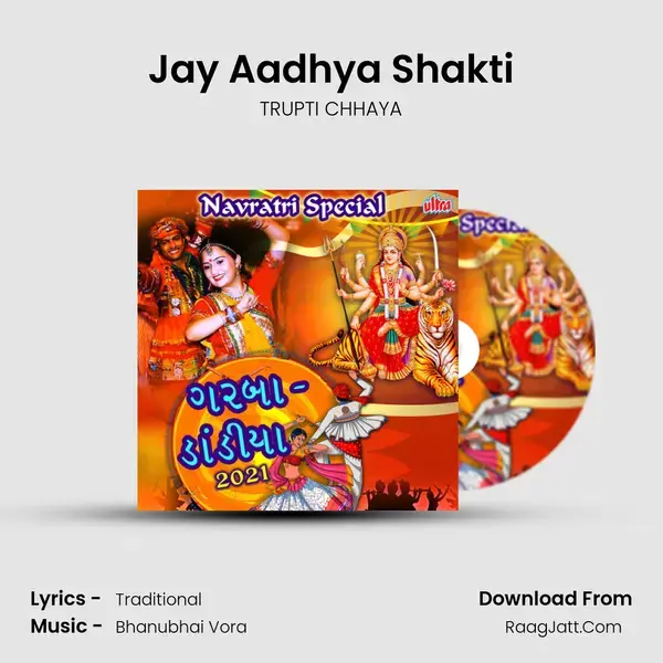 Jay Aadhya Shakti mp3 song