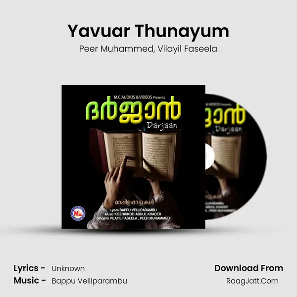 Yavuar Thunayum mp3 song