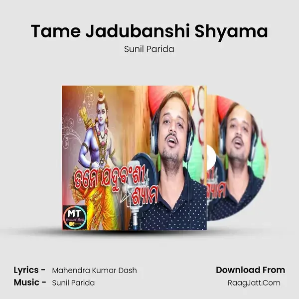 Tame Jadubanshi Shyama mp3 song