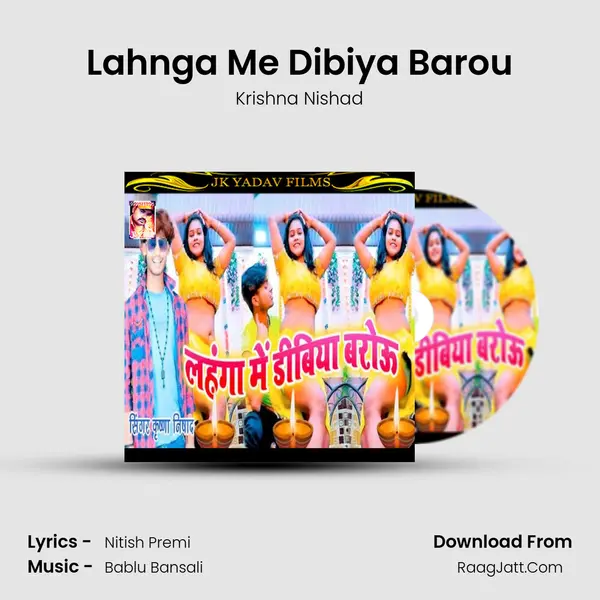 Lahnga Me Dibiya Barou mp3 song