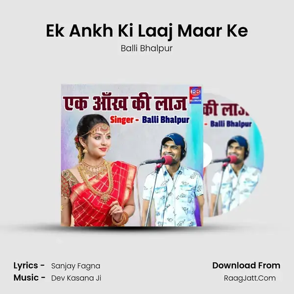 Ek Ankh Ki Laaj Maar Ke Song mp3 | Balli Bhalpur