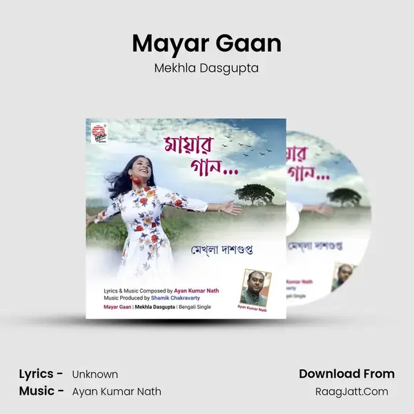 Mayar Gaan mp3 song