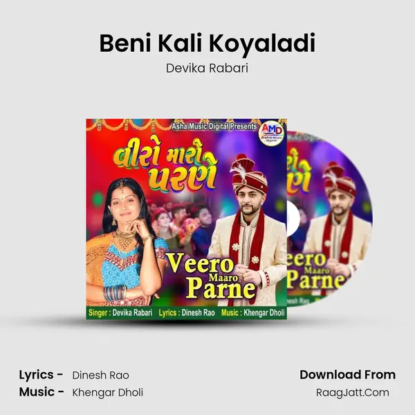 Beni Kali Koyaladi mp3 song