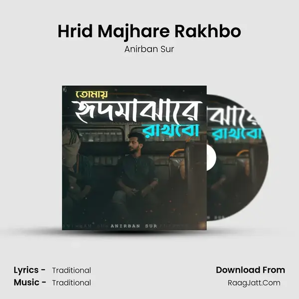 Hrid Majhare Rakhbo Song mp3 | Anirban Sur