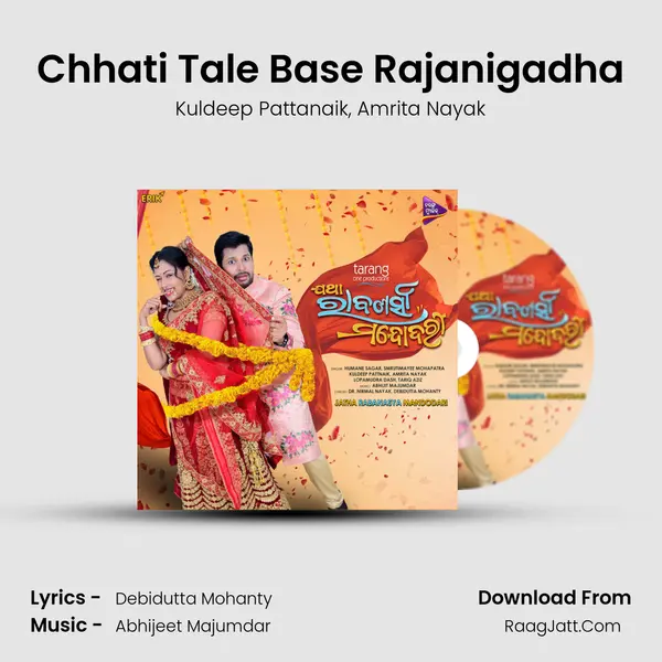 Chhati Tale Base Rajanigadha Song mp3 | Kuldeep Pattanaik