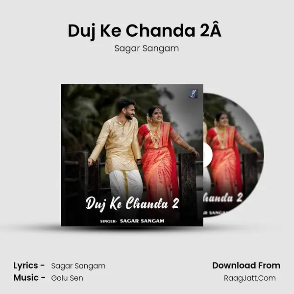 Duj Ke Chanda 2Â  mp3 song