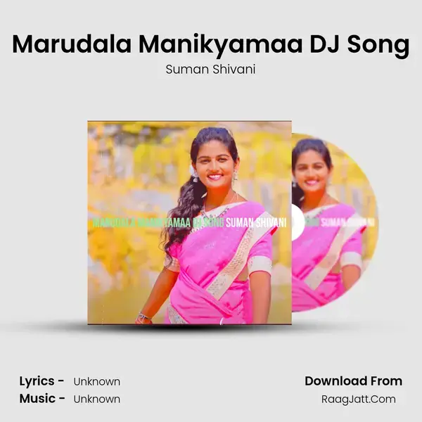 Marudala Manikyamaa DJ Song mp3 song