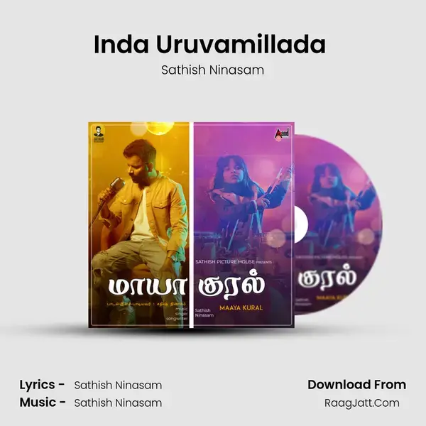 Inda Uruvamillada (Ashariravaani) mp3 song