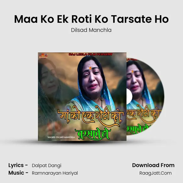 Maa Ko Ek Roti Ko Tarsate Ho mp3 song