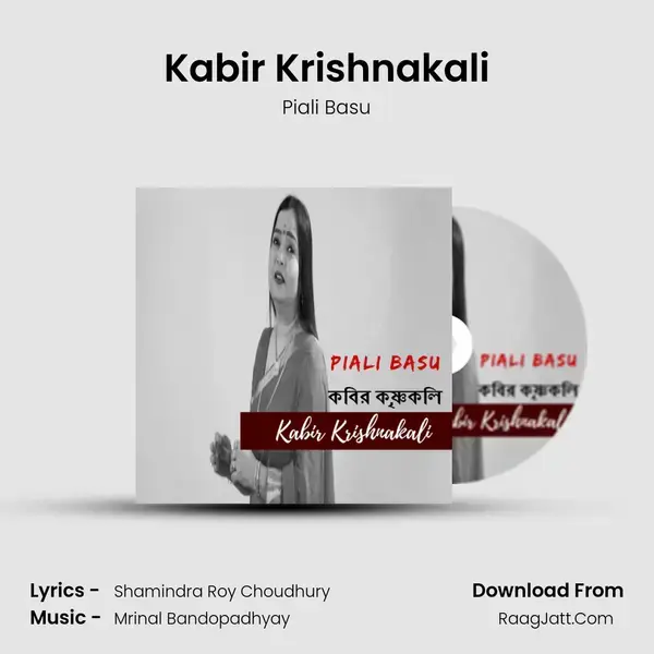 Kabir Krishnakali mp3 song