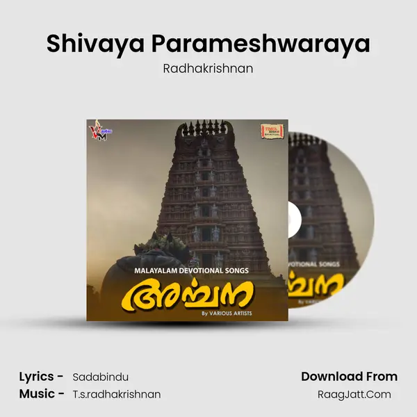 Shivaya Parameshwaraya mp3 song