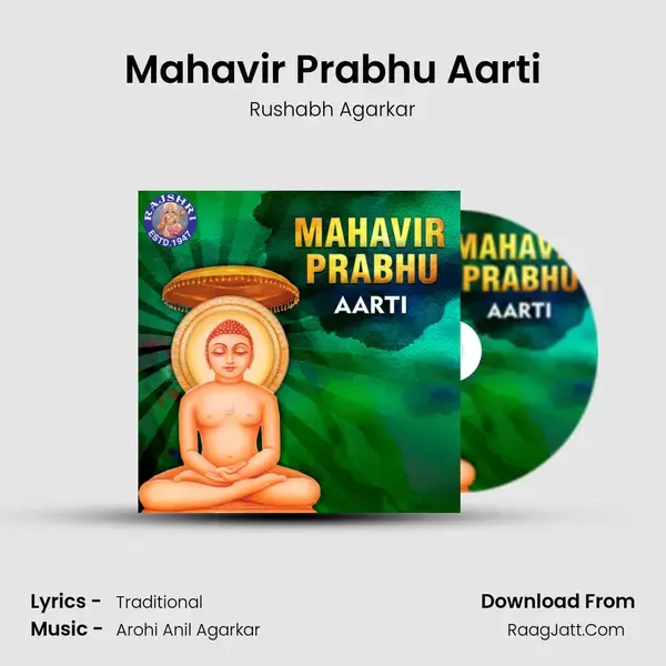 Mahavir Prabhu Aarti Song mp3 | Rushabh Agarkar