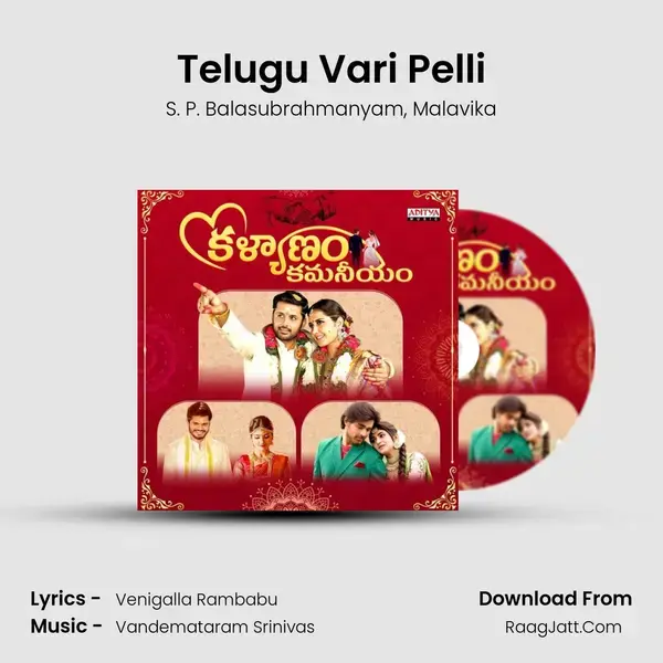 Telugu Vari Pelli mp3 song