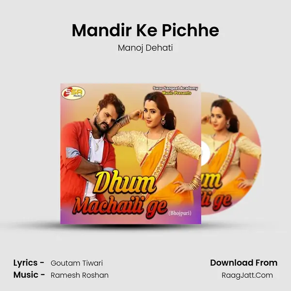 Mandir Ke Pichhe mp3 song