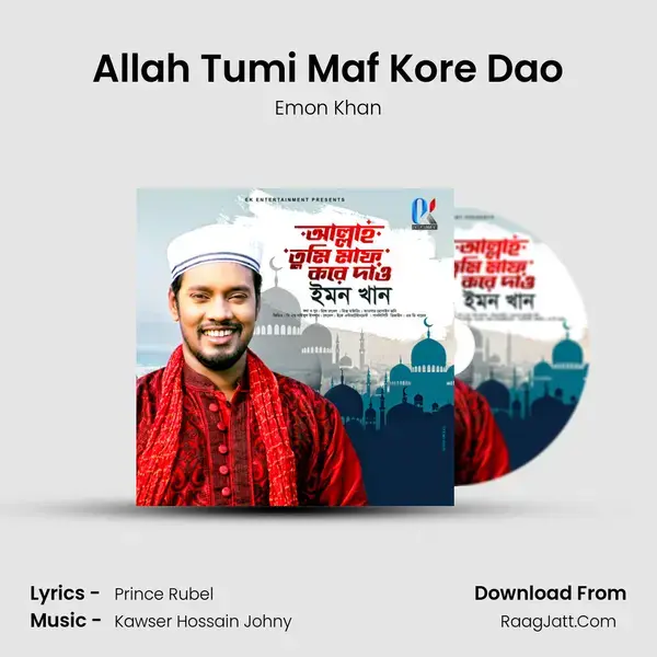 Allah Tumi Maf Kore Dao mp3 song