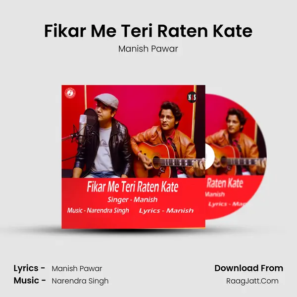 Fikar Me Teri Raten Kate mp3 song