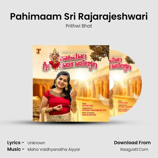 Pahimaam Sri Rajarajeshwari mp3 song