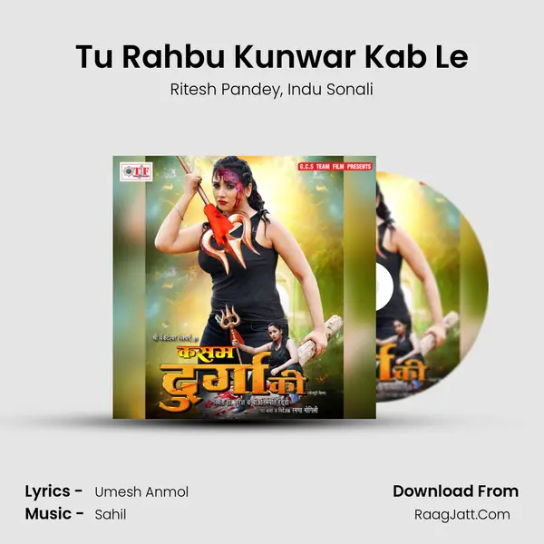 Tu Rahbu Kunwar Kab Le mp3 song