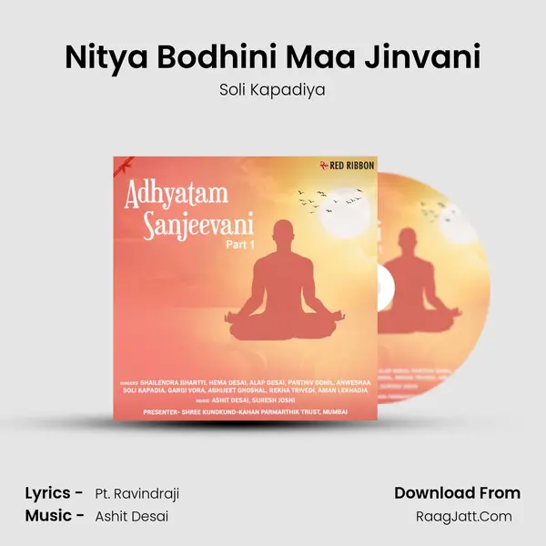 Nitya Bodhini Maa Jinvani mp3 song