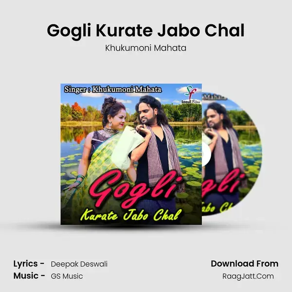 Gogli Kurate Jabo Chal - Khukumoni Mahata