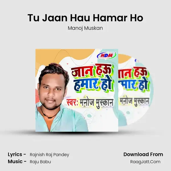 Tu Jaan Hau Hamar Ho mp3 song