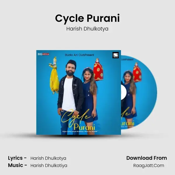 Cycle Purani mp3 song