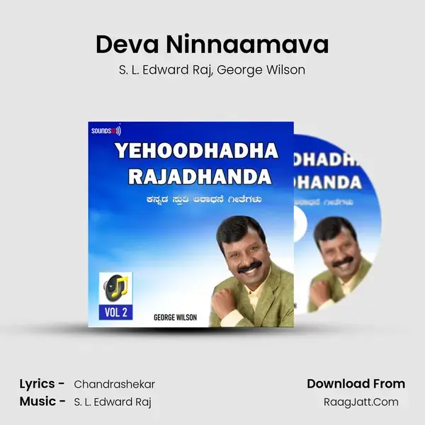 Deva Ninnaamava mp3 song