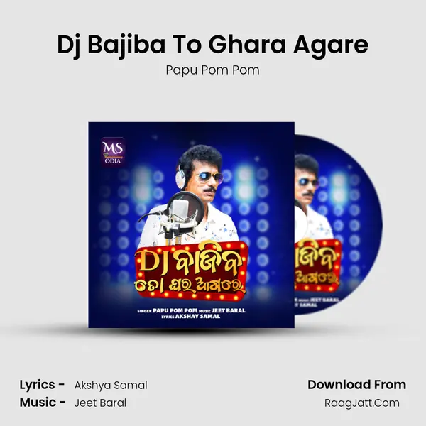 Dj Bajiba To Ghara Agare - Papu Pom Pom