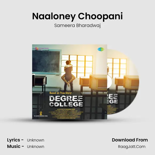 Naaloney Choopani Song mp3 | Sameera Bharadwaj