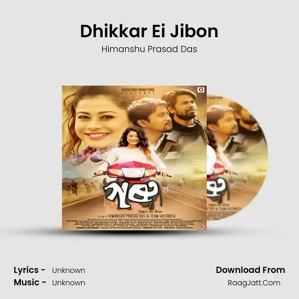 Dhikkar Ei Jibon Song mp3 | Himanshu Prasad Das