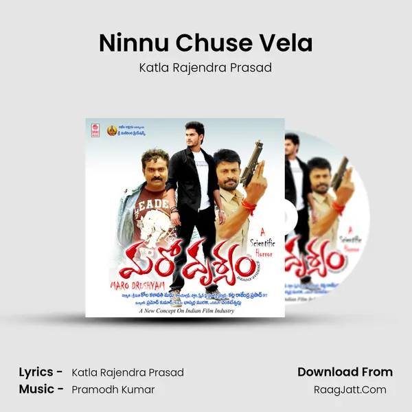 Ninnu Chuse Vela mp3 song