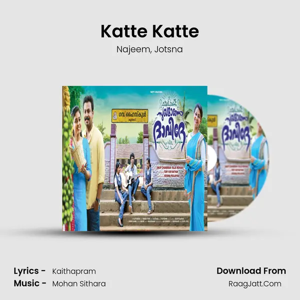 Katte Katte mp3 song