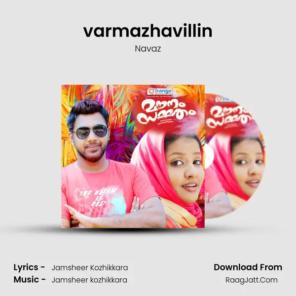 varmazhavillin mp3 song